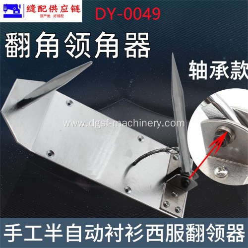 Manual Semi-Automatic Shirt Lapel Angle Device, Suit Lapel Device DY-049